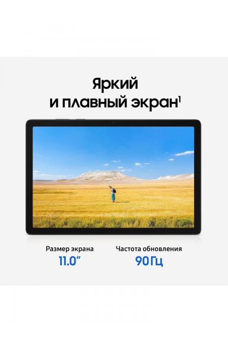 Планшет Samsung Galaxy Tab A11+ SM-X236 8/256GB Wi-Fi + Cellular (серебристый) 9