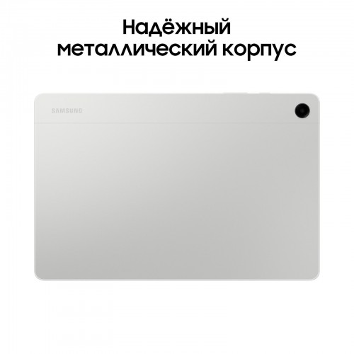 Планшет Samsung Galaxy Tab A9+ SM-X210 4/64GB Wi-Fi (серебристый) 4