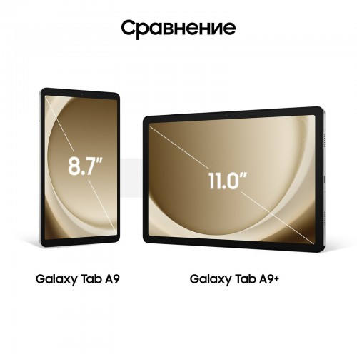 Планшет Samsung Galaxy Tab A9+ SM-X210 4/64GB Wi-Fi (серебристый) 5