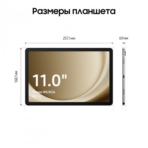 Планшет Samsung Galaxy Tab A9+ SM-X210 4/64GB Wi-Fi (серебристый) 6