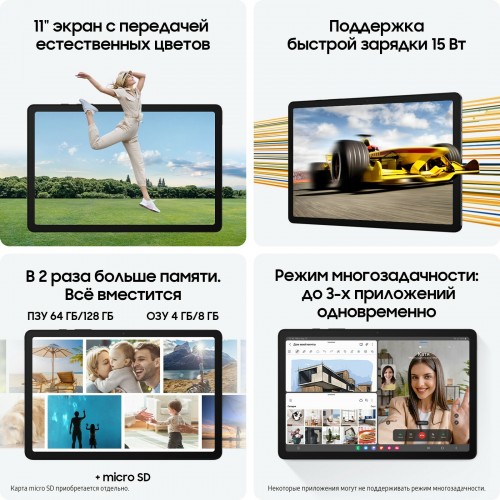 Планшет Samsung Galaxy Tab A9+ SM-X210 4/64GB Wi-Fi (серебристый) 7