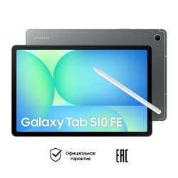 Планшет Samsung Galaxy Tab S10 FE SM-X520 12/256GB Wi-Fi (серый)