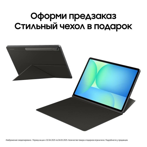 Планшет Samsung Galaxy Tab S10 FE SM-X520 12/256GB Wi-Fi (серый) 1