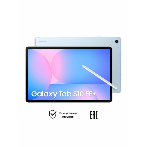 Планшет Samsung Galaxy Tab S10 FE+ 13.1 (2025) X628 12/256GB Wi-Fi + Cellular (голубой) 5