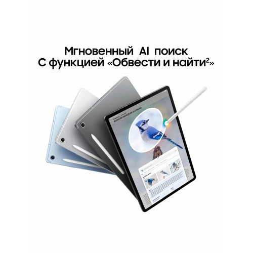 Планшет Samsung Galaxy Tab S10 FE+ 13.1 (2025) X628 12/256GB Wi-Fi + Cellular (голубой) 7