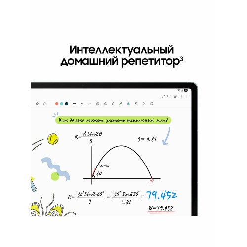 Планшет Samsung Galaxy Tab S10 FE+ 13.1 (2025) X628 12/256GB Wi-Fi + Cellular (голубой) 8