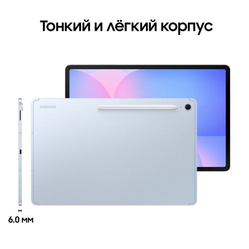 Планшет Samsung Galaxy Tab S10 FE+ 13.1 (2025) X628 8/128GB Wi-Fi + Cellular (голубой) 7
