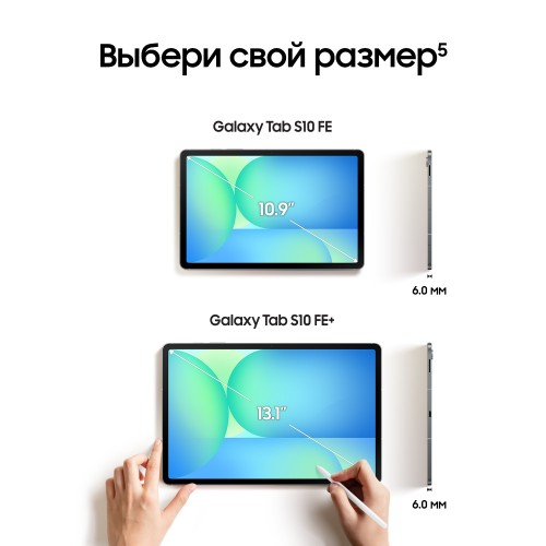 Планшет Samsung Galaxy Tab S10 FE+ 13.1 (2025) X628 8/128GB Wi-Fi + Cellular (серый) 8