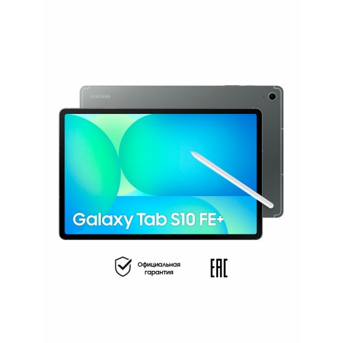 Планшет Samsung Galaxy Tab S10 FE+ SM-X620 12/256GB Wi-Fi (серый) 7