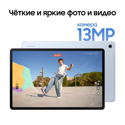 Планшет Samsung Galaxy Tab S10 FE+ SM-X620 8/128GB Wi-Fi (голубой) 3