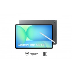 Планшет Samsung Galaxy Tab S10 FE+ SM-X626 12/256GB Wi-Fi + Cellular (серый)
