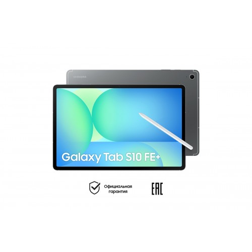 Планшет Samsung Galaxy Tab S10 FE+ SM-X626 12/256GB Wi-Fi + Cellular (серый) 
