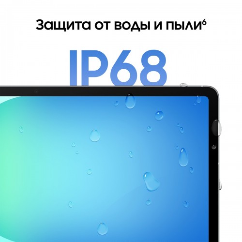 Планшет Samsung Galaxy Tab S10 FE+ SM-X626 12/256GB Wi-Fi + Cellular (серый) 8