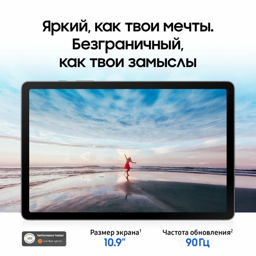 Планшет Samsung Galaxy Tab S10 Lite SM-X400 8/256GB Wi-Fi (серебристый) 2