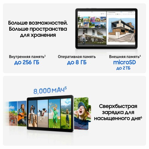 Планшет Samsung Galaxy Tab S10 Lite SM-X400 8/256GB Wi-Fi (серебристый) 4