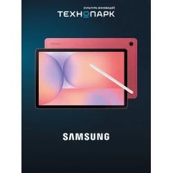 Планшет Samsung Galaxy Tab S10 Lite SM-X406 6/128GB Wi-Fi + Cellular (коралловый)