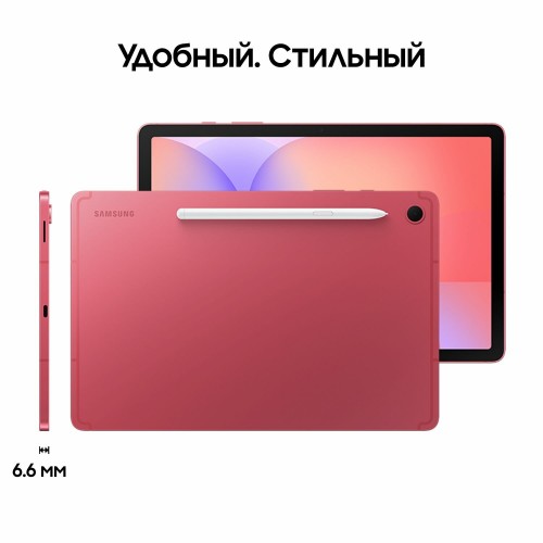 Планшет Samsung Galaxy Tab S10 Lite SM-X406 8/256GB Wi-Fi + Cellular (коралловый) 1