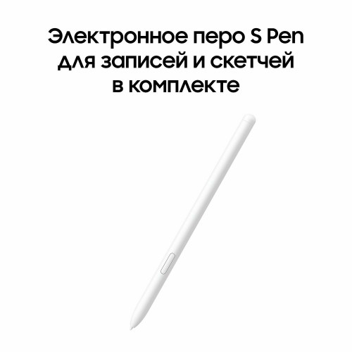 Планшет Samsung Galaxy Tab S10 Lite SM-X406 8/256GB Wi-Fi + Cellular (коралловый) 3