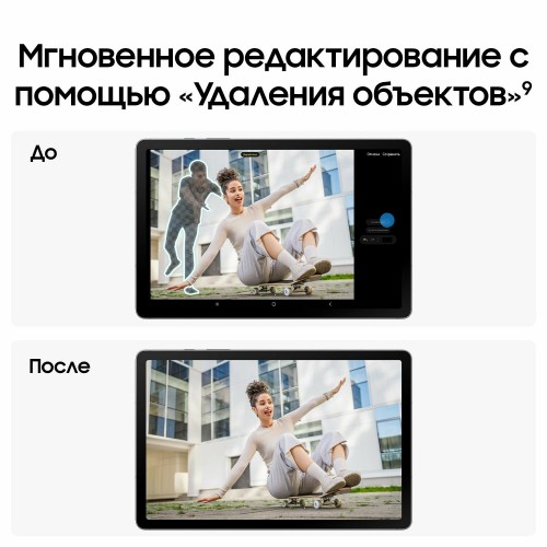 Планшет Samsung Galaxy Tab S10 Lite SM-X406 8/256GB Wi-Fi + Cellular (коралловый) 6