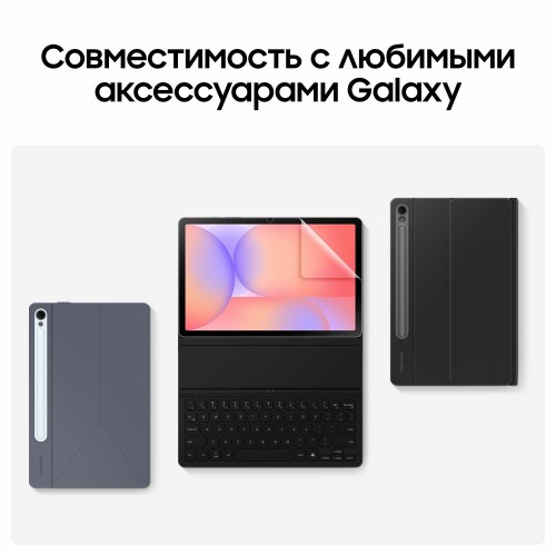 Планшет Samsung Galaxy Tab S10 Lite SM-X406 8/256GB Wi-Fi + Cellular (коралловый) 7