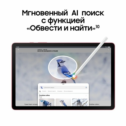 Планшет Samsung Galaxy Tab S10 Lite SM-X406 8/256GB Wi-Fi + Cellular (коралловый) 8