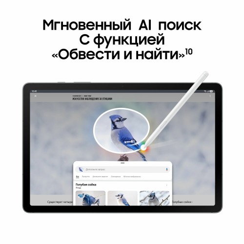 Планшет Samsung Galaxy Tab S10 Lite SM-X406 8/256GB Wi-Fi + Cellular (серый) 