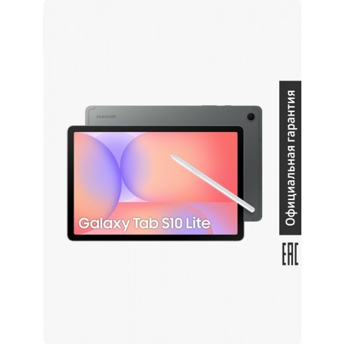 Планшет Samsung Galaxy Tab S10 Lite SM-X406 8/256GB Wi-Fi + Cellular (серый) 2