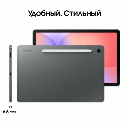 Планшет Samsung Galaxy Tab S10 Lite SM-X406 8/256GB Wi-Fi + Cellular (серый) 5