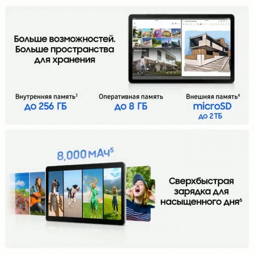 Планшет Samsung Galaxy Tab S10 Lite SM-X406 8/256GB Wi-Fi + Cellular (серый) 7