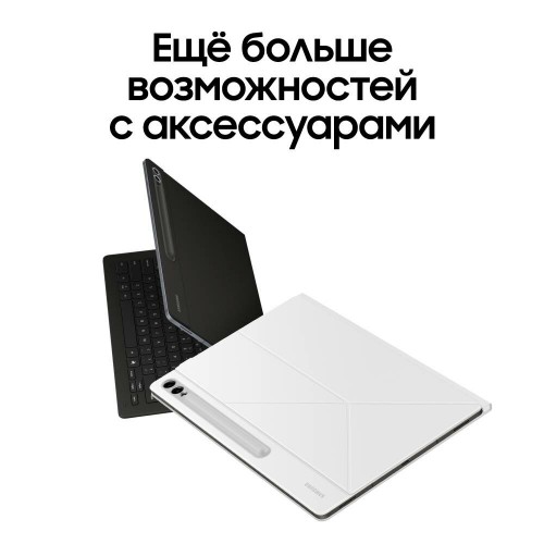 Планшет Samsung Galaxy Tab S10 Ultra SM-X920 12/256GB Wi-Fi (графитовый) 5