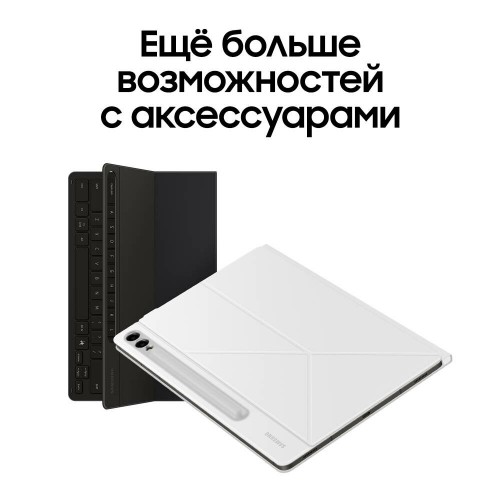 Планшет Samsung Galaxy Tab S10+ SM-X820 12/512GB Wi-Fi (графитовый) 5