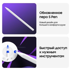 Планшет Samsung Galaxy Tab S11 SM-X730 12/128GB Wi-Fi (серебристый)