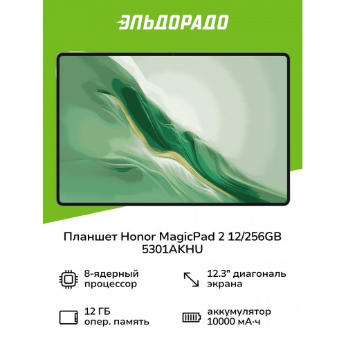 Планшет Samsung Galaxy Tab S11 SM-X730 12/128GB Wi-Fi (серебристый) 9