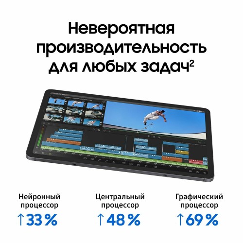 Планшет Samsung Galaxy Tab S11 SM-X730 12/128GB Wi-Fi (серый) 3