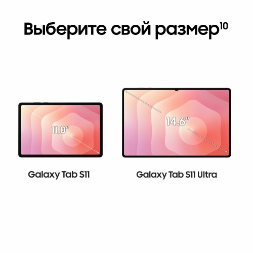 Планшет Samsung Galaxy Tab S11 SM-X730 12/128GB Wi-Fi (серый) 9