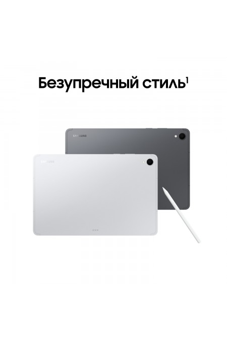 Планшет Samsung Galaxy Tab S11 SM-X730 12/256GB Wi-Fi (серебристый) 2