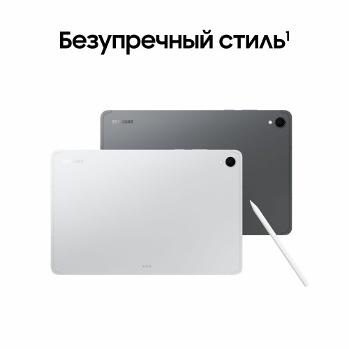 Планшет Samsung Galaxy Tab S11 SM-X730 12/256GB Wi-Fi (серебристый) 2
