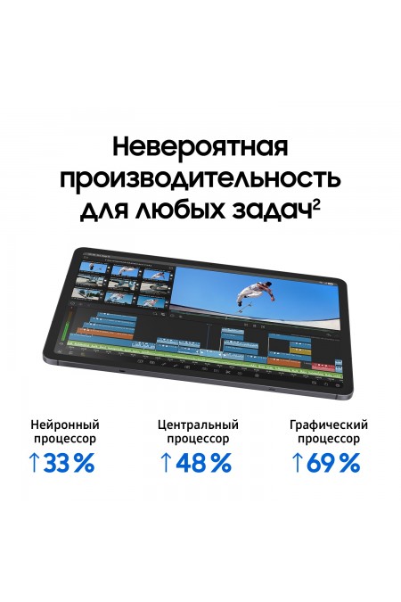 Планшет Samsung Galaxy Tab S11 SM-X730 12/256GB Wi-Fi (серебристый) 3