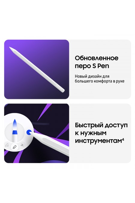 Планшет Samsung Galaxy Tab S11 SM-X730 12/256GB Wi-Fi (серебристый) 5