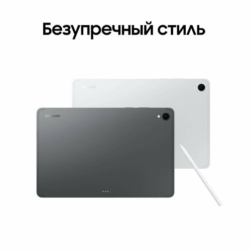 Планшет Samsung Galaxy Tab S11 SM-X730 12/256GB Wi-Fi (серый) 5