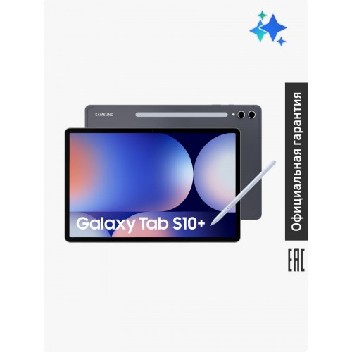 Планшет Samsung Galaxy Tab S11 SM-X730 12/256GB Wi-Fi (серый) 6