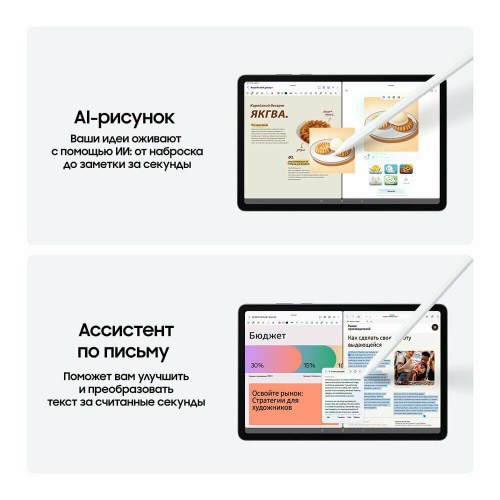 Планшет Samsung Galaxy Tab S11 SM-X730 12/256GB Wi-Fi (серый) 7