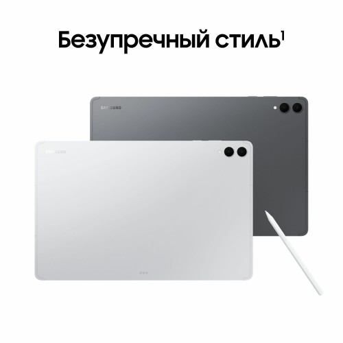 Планшет Samsung Galaxy Tab S11 Ultra SM-X930 12/256GB Wi-Fi (серебристый) 2