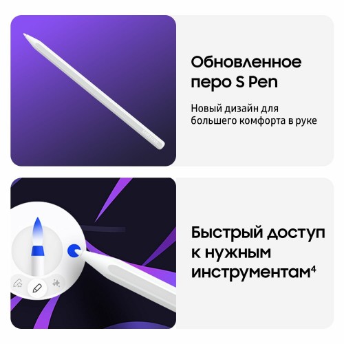 Планшет Samsung Galaxy Tab S11 Ultra SM-X930 12/256GB Wi-Fi (серебристый) 5