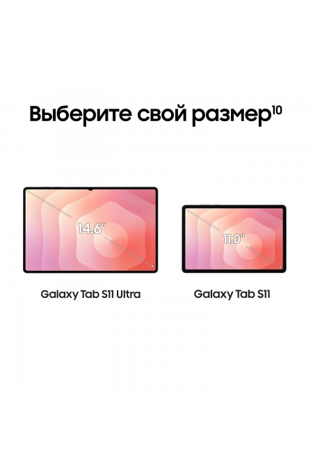 Планшет Samsung Galaxy Tab S11 Ultra SM-X930 12/256GB Wi-Fi (серебристый) 6