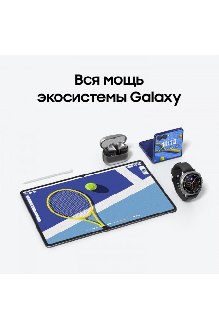 Планшет Samsung Galaxy Tab S11 Ultra SM-X930 12/256GB Wi-Fi (серебристый) 8