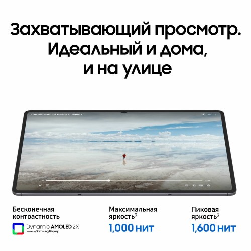 Планшет Samsung Galaxy Tab S11 Ultra SM-X930 12/512GB Wi-Fi (серебристый) 4