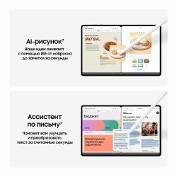 Планшет Samsung Galaxy Tab S11 Ultra SM-X930 12/512GB Wi-Fi (серый)