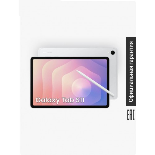 Планшет Samsung Galaxy Tab S11 Ultra SM-X930 12/512GB Wi-Fi (серый) 1