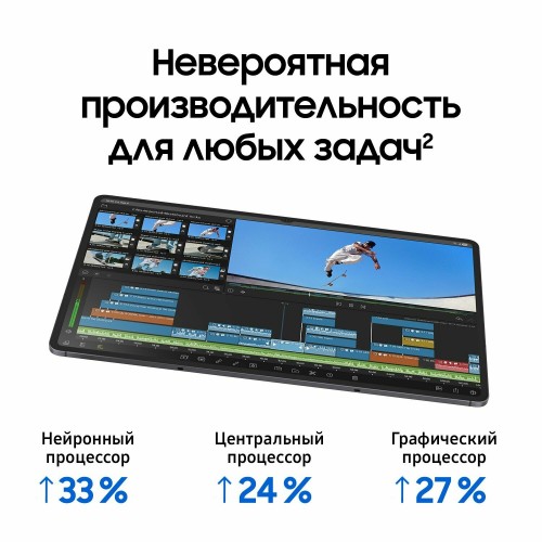Планшет Samsung Galaxy Tab S11 Ultra SM-X930 12/512GB Wi-Fi (серый) 2